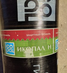 ИКОПАЛ Н