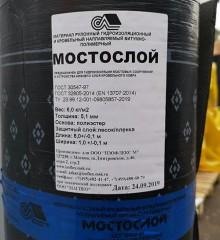 Мостослой 
