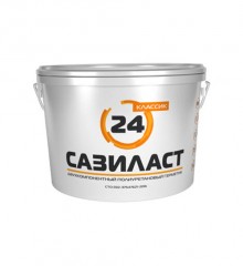 Сазиласт 24 Классик - 16,5 кг